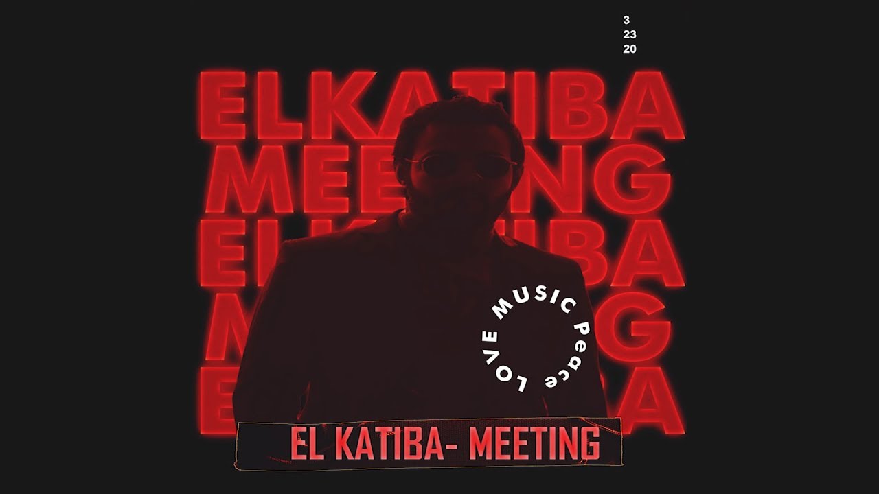 maxresdefault[1] - EL KATIBA - Meeting | ????