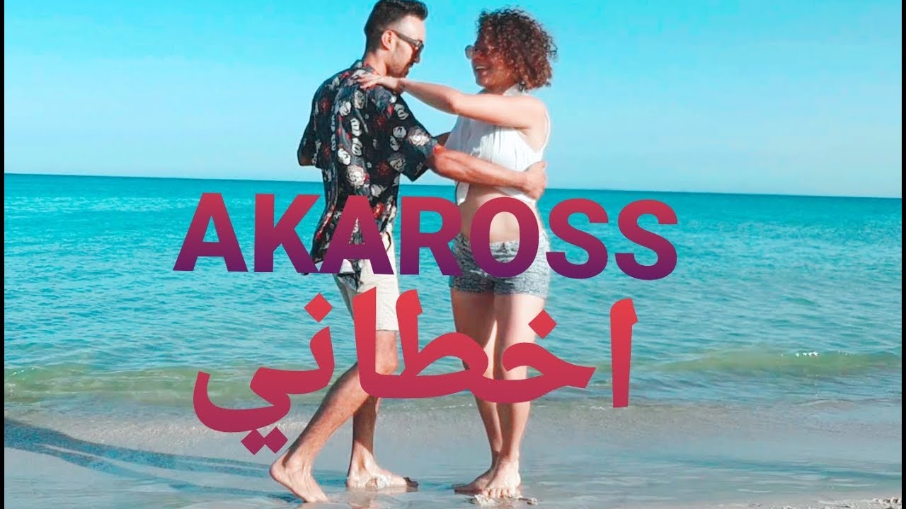 maxresdefault[1] - AKAROSS - AKHTANI | ?????? (Official Music Video)