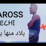 Maxresdefault1 151 - AKAROSS - MECHI | ???? (Official Music Video) " 7ar9a - ????"