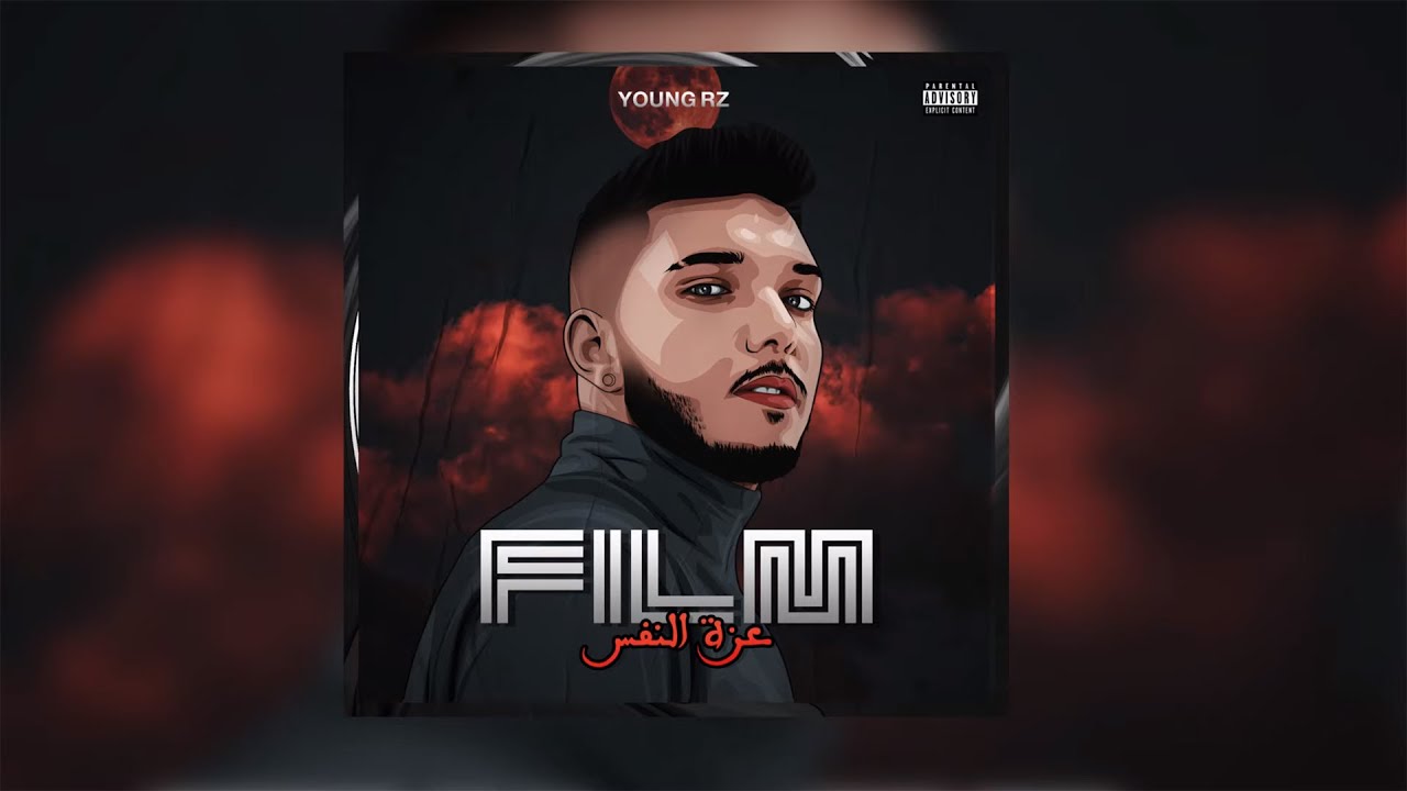 maxresdefault[1] - Young RZ - FILM ( ??? ????? )