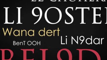 Maxresdefault3 - CHemsou DZ - NO CamBiA