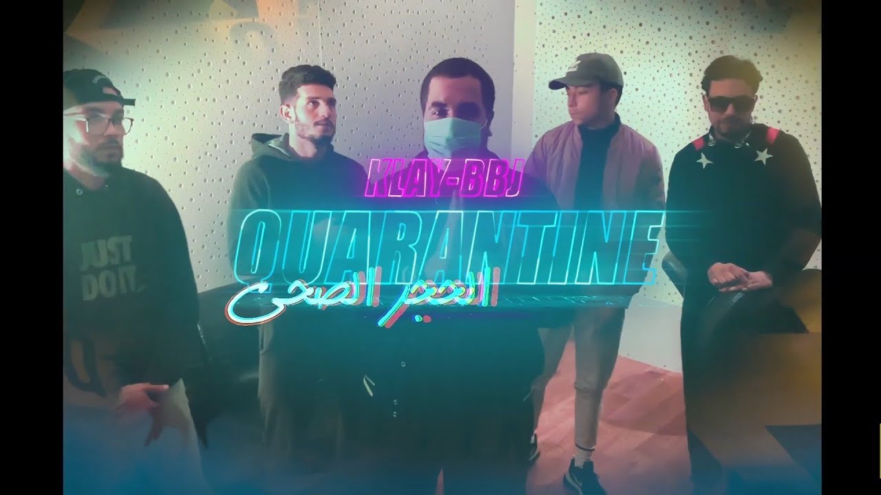 Maxresdefault3 6 - Klay - Quarantine | ????? ????? (Clip Officiel)