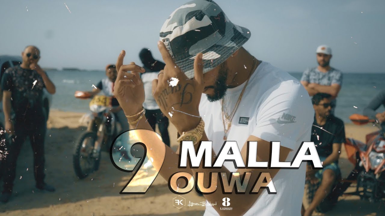 maxresdefault[1] - Samara - Malla 9ouwa (Clip Officiel)