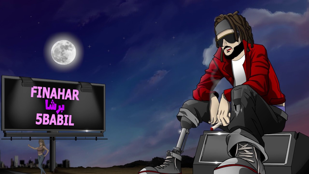 maxresdefault[1] - Kafon - Tachi Fih (CLIP OFFICIEL)