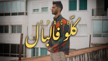 maxresdefault[1] - Space - Kolou Fel Bal | ???? ?????? (Official Video)