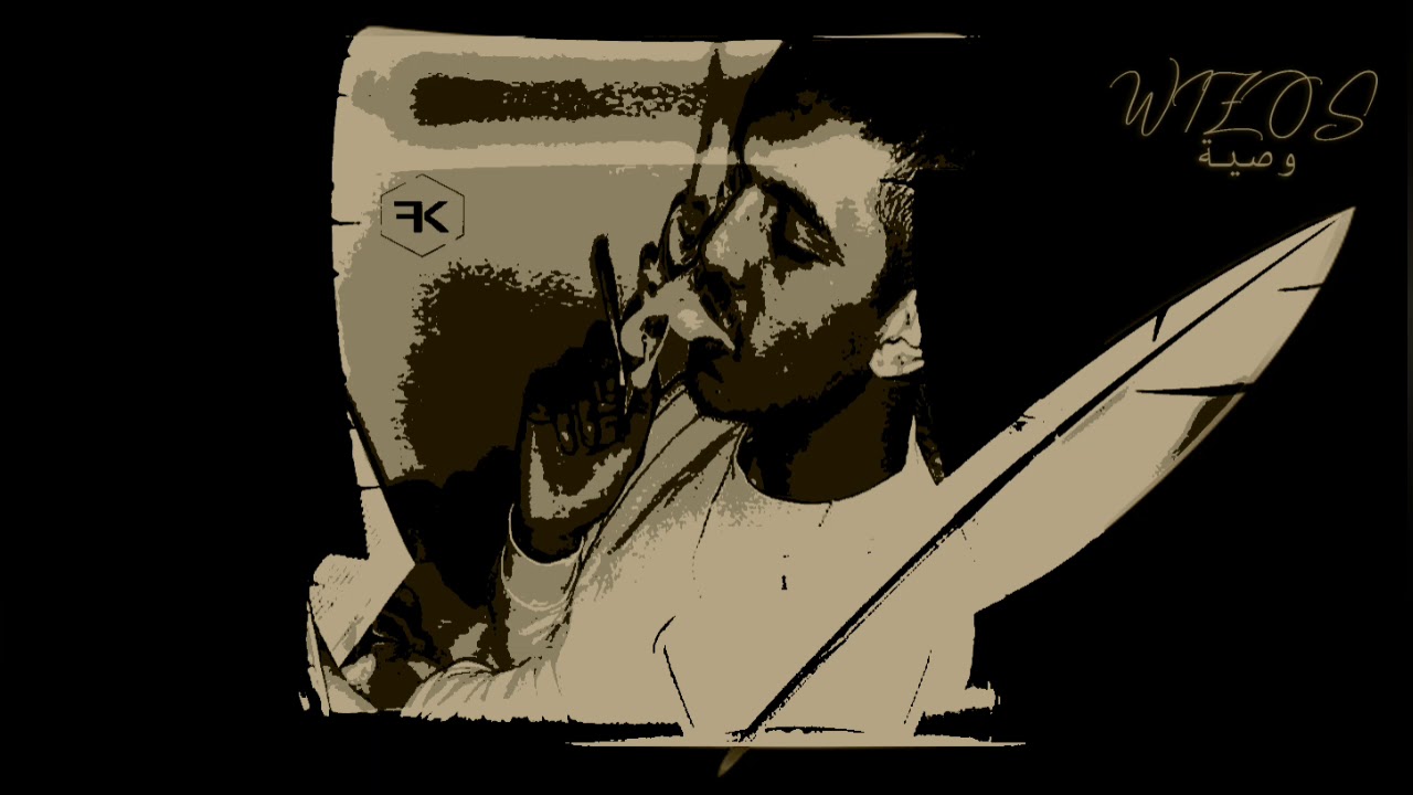 maxresdefault[1] - Wizos - Wsseya / ????