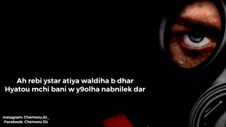 maxresdefault[1] - Chemsou Dz - CORON-ON ( Video Lyrics ) ?????