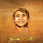 maxresdefault[6] - Africano - IQBAL ( Lyrics Video ) Prod by THEMYTH