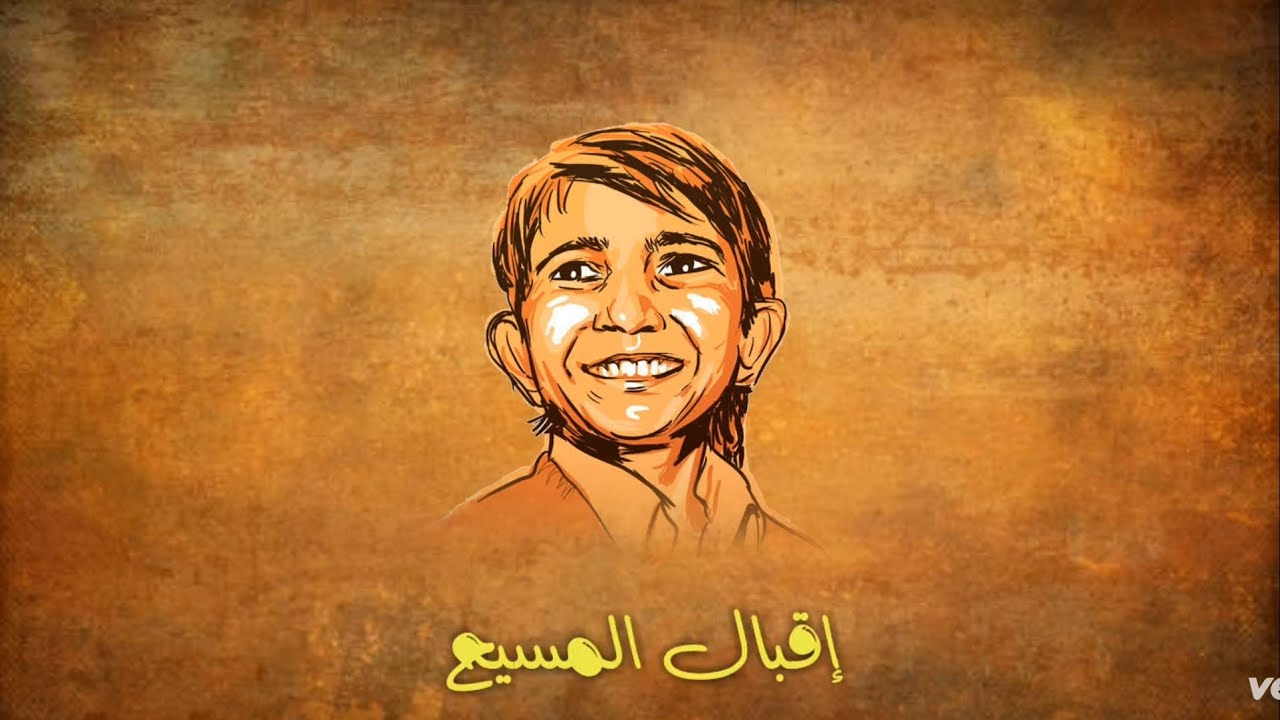 maxresdefault[6] - Africano - IQBAL ( Lyrics Video ) Prod by THEMYTH