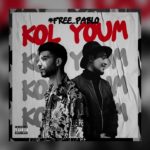 Maxresdefault3 1 - EL KATIBA FT. MADOU - Kol Youm | ?? ???