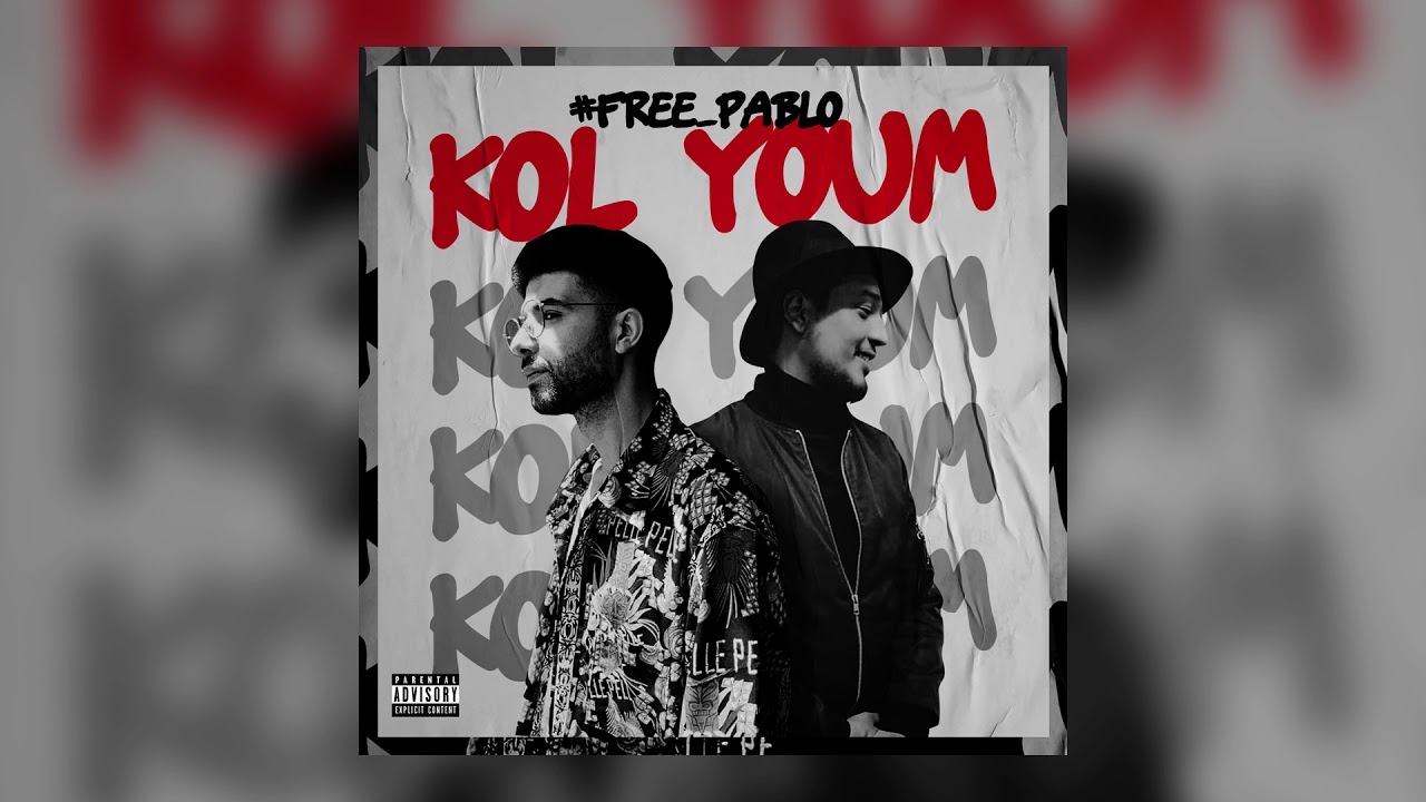 Maxresdefault3 1 - EL KATIBA FT. MADOU - Kol Youm | ?? ???