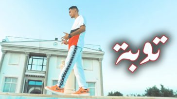 Maxresdefault1 29 - Piratemc - Touba ?????????? [Clip Officiel]