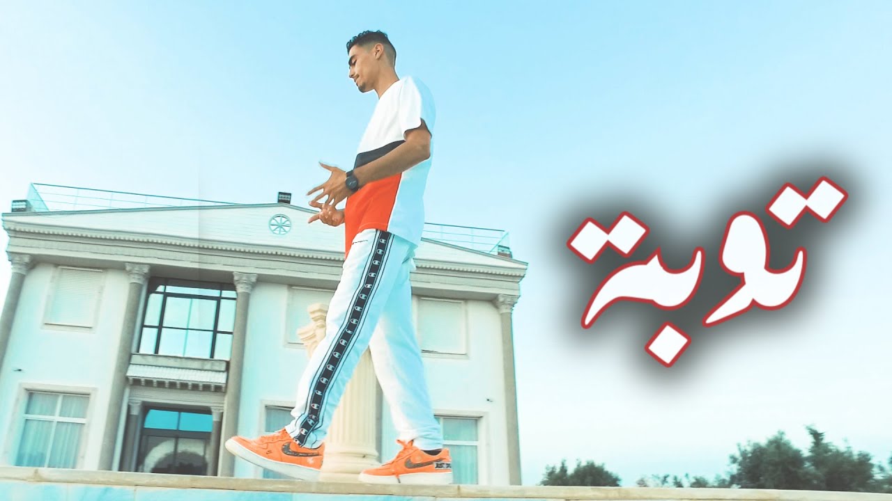 Maxresdefault1 29 - Piratemc - Touba ?????????? [Clip Officiel]