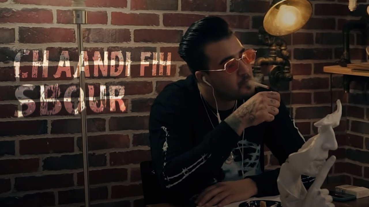 Maxresdefault1 3 - Sbour - Chaandi Fih (Clip Officiel)