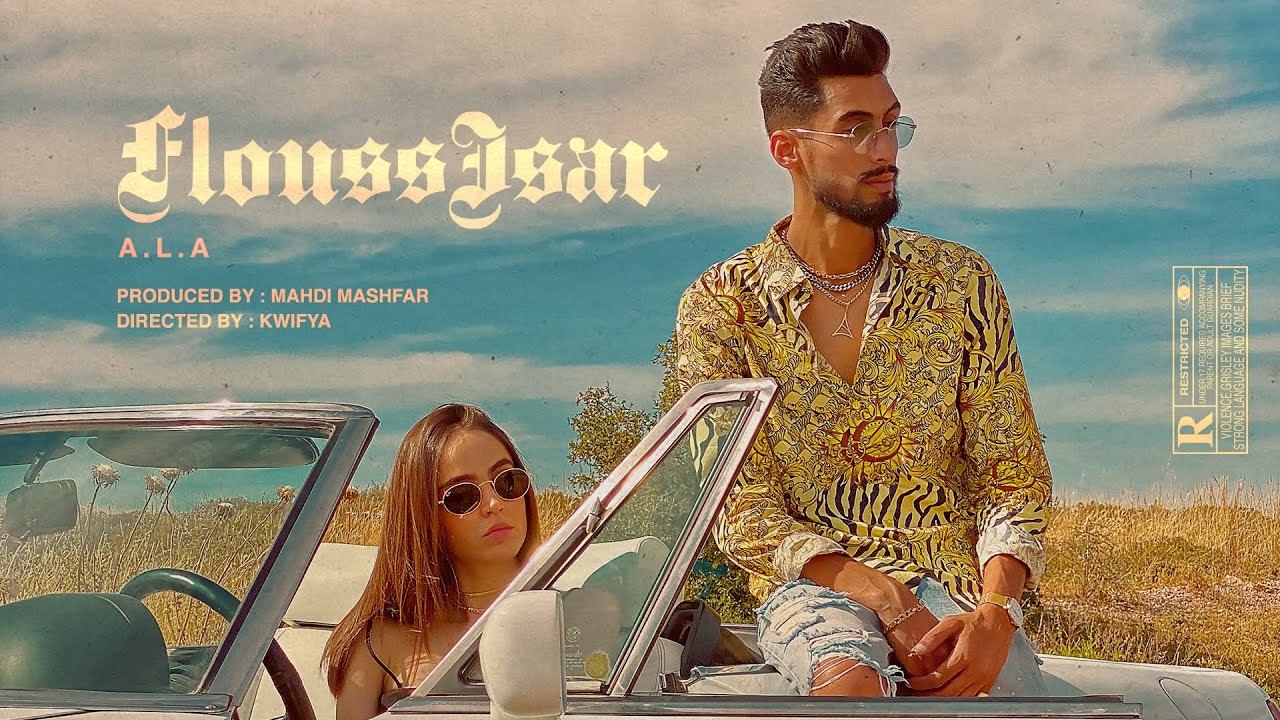 Maxresdefault1 35 - A.L.A - Flouss Isar (Official Video)