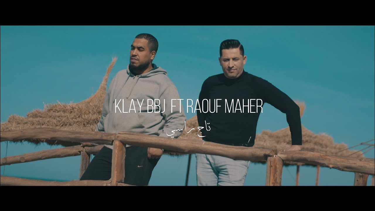 Maxresdefault1 46 - Klay ft. Raouf Maher - Tej Rasi | ??? ???? (clip officiel)