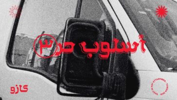 Maxresdefault1 51 - KASO - ????? ?? #? / FREESTYLE #3