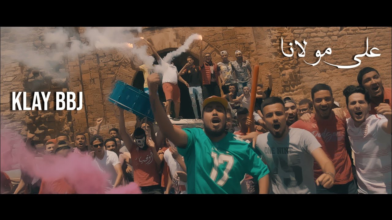 Maxresdefault1 9 - Klay - 3LA MOULENA | ??? ?????? (clip officiel)