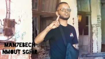 Maxresdefault1 28 - TATI G13 - Man7ebech Nmout Sghir | ????? ???? ???? (Clip Officiel)