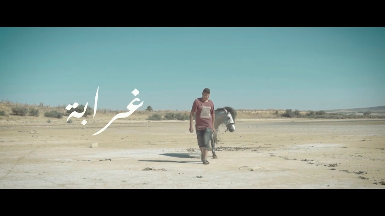 Maxresdefault1 16 - Gati ft . Raska - Ghraba | ????? (prod by Abdobeats)