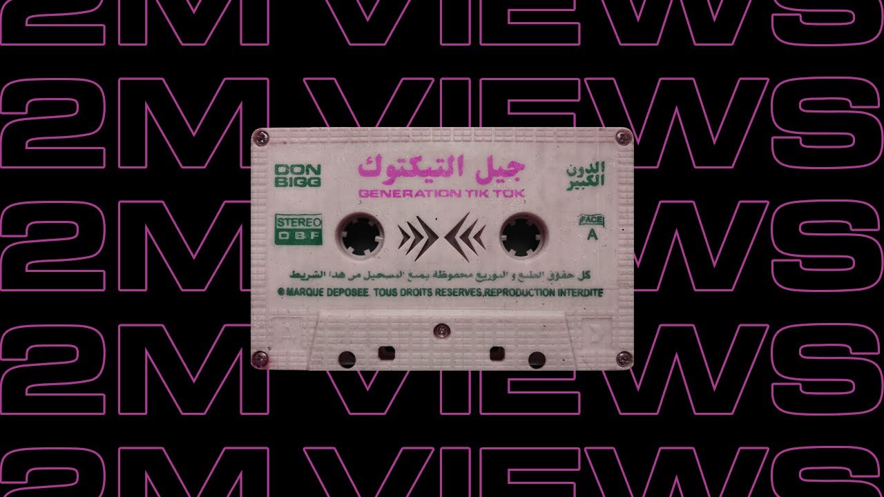 maxresdefault[1] - DON BIGG - GENERATION TIK TOK