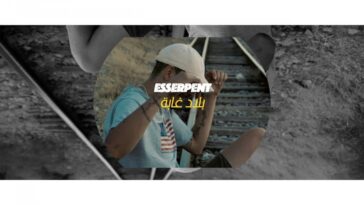 Maxresdefault1 3 - Esserpent - Bled Ghaba ( clip officiel)