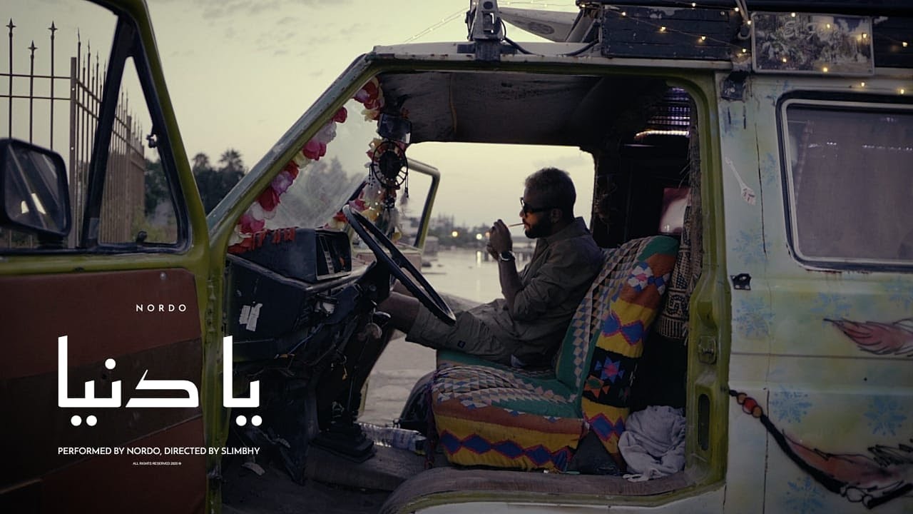 Maxresdefault1 - Nordo - Ya Denya | ?? ???? (Clip Officiel)