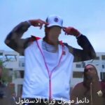 Maxresdefault1 3 - O.G - Nassik fi Ismek (Official Music Video)