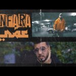 Hqdefault1 1 - Sanfara - 3ami | ???? (Clip Officiel)