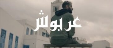 Maxresdefault1 2 - Nordo - 3arbouch | ????? (Clip Officiel)