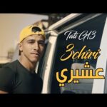 Hqdefault1 1 - TATI G13 - 3Chiri | ????? (Clip Officiel)