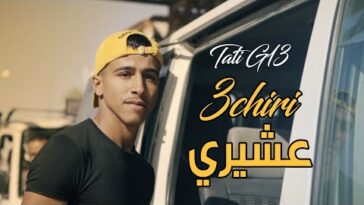 Hqdefault1 1 - TATI G13 - 3Chiri | ????? (Clip Officiel)