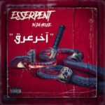 Hqdefault1 2 - Esserpent - e5er 3er9 (??? ????)