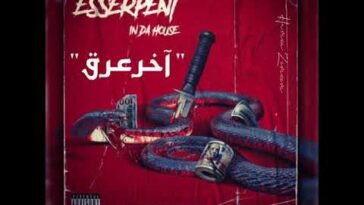 Hqdefault1 2 - Esserpent - e5er 3er9 (??? ????)