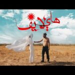 Hqdefault1 6 - Dabl De _ High Life /???? ?? ???? (Official Music Video)