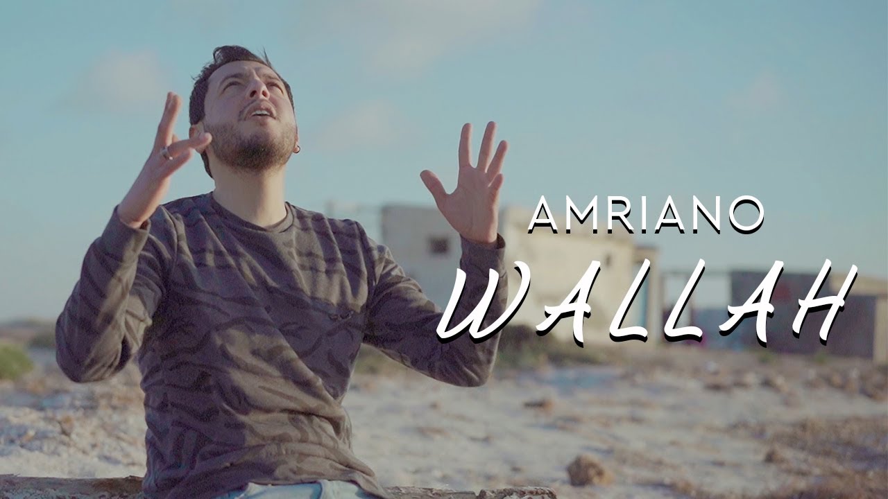Maxresdefault1 11 - Amriano - Wallah | ????? (Official Music Video)