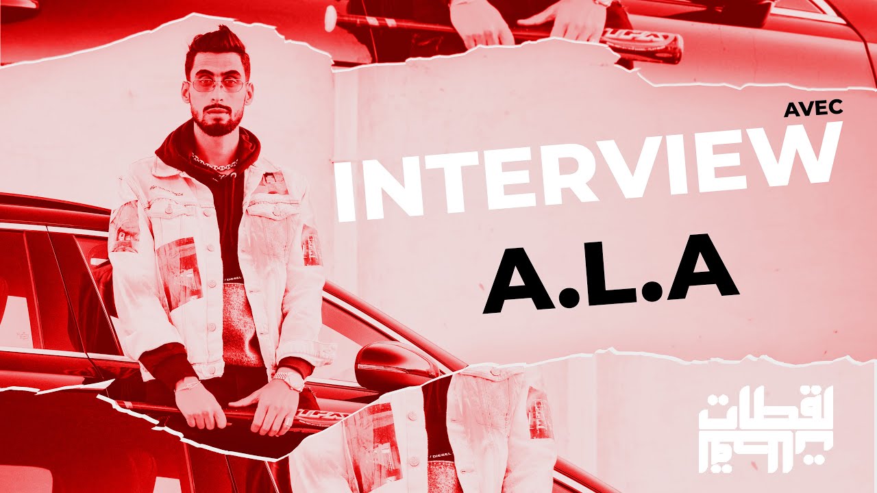 Maxresdefault1 14 - INTERVIEW - A.L.A