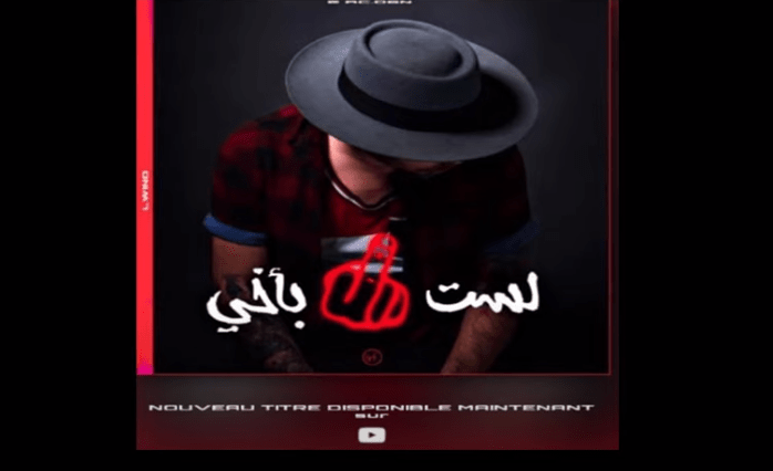 not a brother-min - Lwino - Fuck Ton Khoya