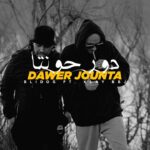 Maxresdefault1 21 - Blidog Ft. Klay BBJ - Dawer Jounta