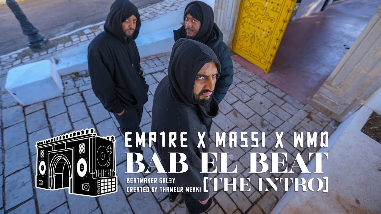 maxresdefault[1] - WMD x MASSI x EMP1RE & GAL3Y - Bab El Beat [Intro]