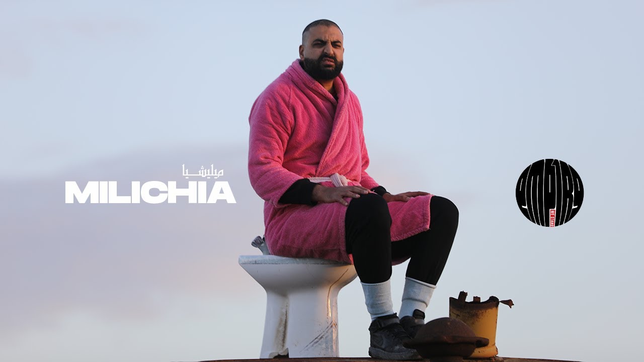 Maxresdefault1 36 - EMP1RE - MILICHIA (Official Music Video)
