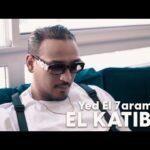 Unnamed 1 - EL KATIBA - Yed El 7arami (Clip Officiel)