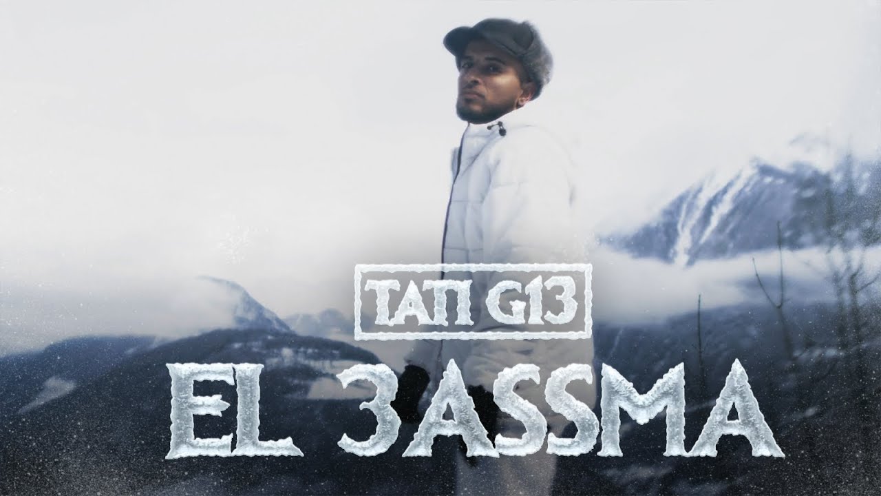 maxresdefault[1] - TATI G13 - El 3assma