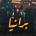 Maxresdefault1 19 - Artmasta Baraneya| ??????