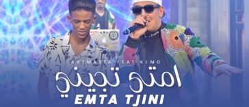 Maxresdefault1 3 - Artmasta - Emta tjini |???? ????? Ft. Kemo (Clip Officiel)