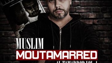 600x600[1] - moutamarred: al tamarrod, vol. 1