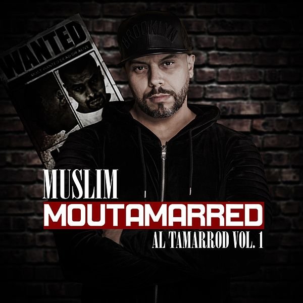 600x600[1] - moutamarred: al tamarrod, vol. 1
