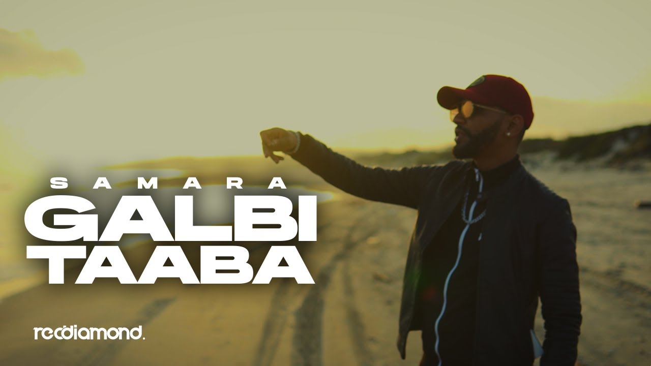 maxresdefault - Samara - Galbi Taaba (Official Music)