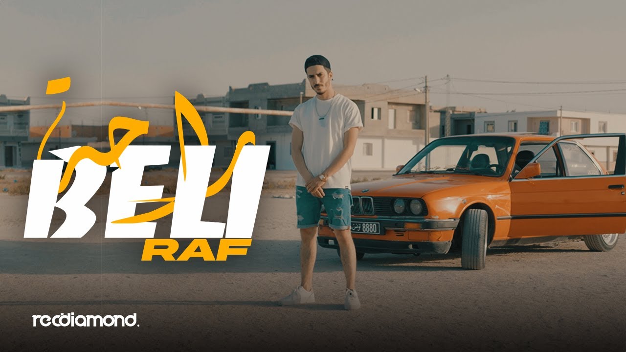 maxresdefault[1] - RAF - Maldini feat. AMYNE (Official Music Video)