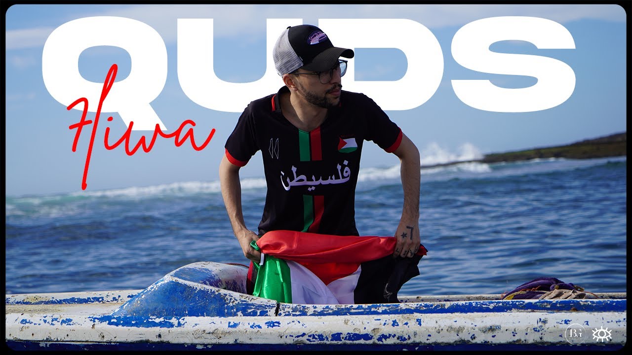 maxresdefault[1] - 7LIWA - QUDS (Officiel Lyrics Music Video)